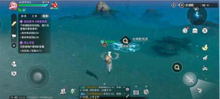 天谕手游苏澜寻宝苏澜港怎么做