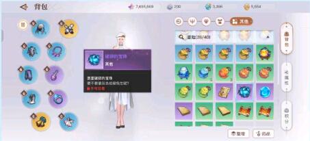 天谕手游苏澜寻宝苏澜港怎么做