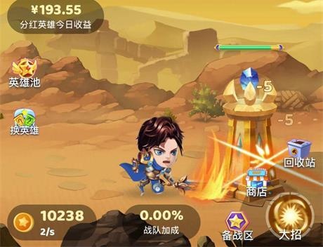 王者联盟合成首码是什么 合成游戏首码获取方法