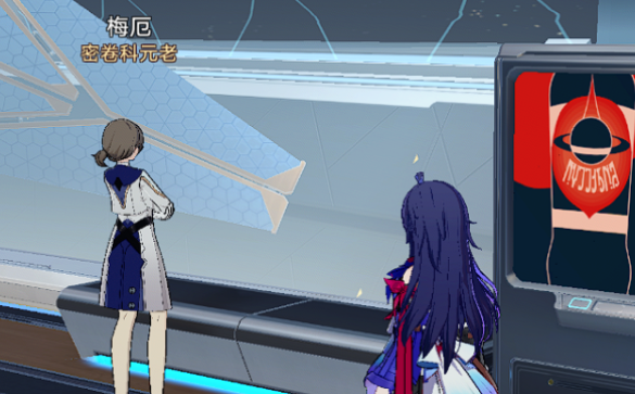 崩坏星穹铁道纸条隐藏任务怎么做5