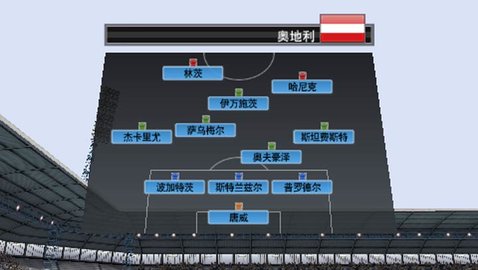 胜利十一人2009汉化版