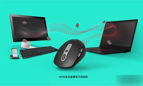 罗技M590无线鼠标驱动