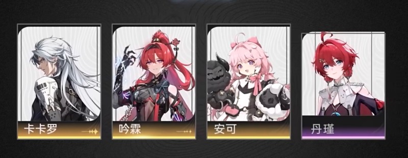 鸣潮五星角色排行