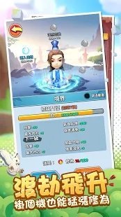 直到我中了一箭