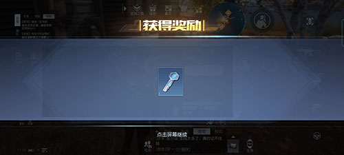 《黎明觉醒》野外的小猫任务如何完成?