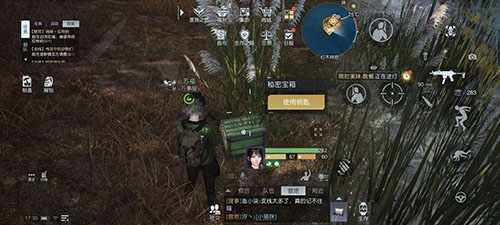 《黎明觉醒》野外的小猫任务如何完成?