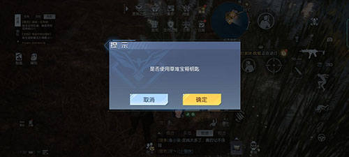 《黎明觉醒》野外的小猫任务如何完成?