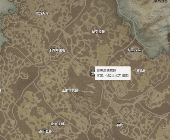 暗黑破坏神4心如止水之威能怎么解锁1