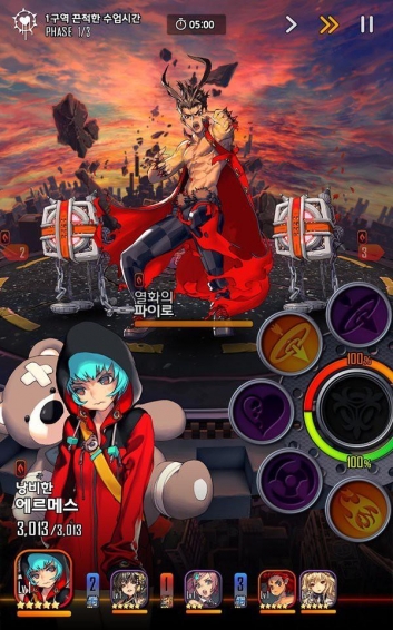 命运之子bt版
