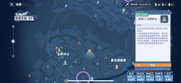 幻塔狡诈的伐尔姆在哪里？