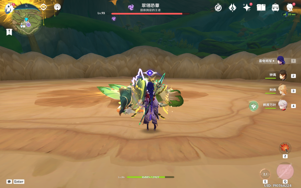 原神三而竭成就怎么获得?原神隐藏成就三而竭获取教程图片3