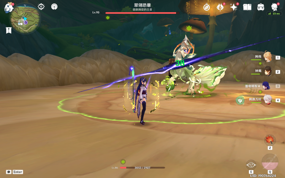 原神三而竭成就怎么获得?原神隐藏成就三而竭获取教程图片5