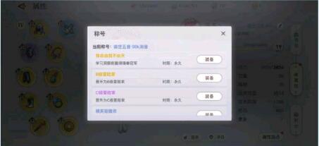 天谕手游猜拳大赛怎么做