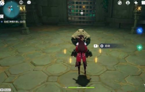 原神稻妻石板位置在哪