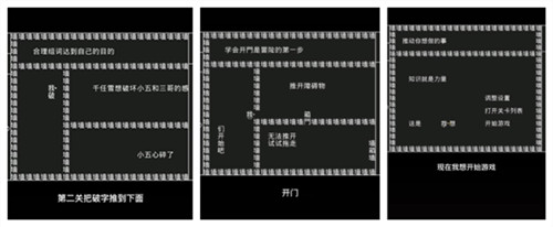 知识就是力量攻略大全