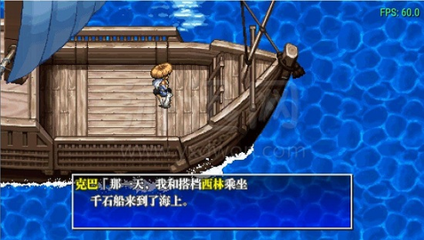 风来的西林4完美版