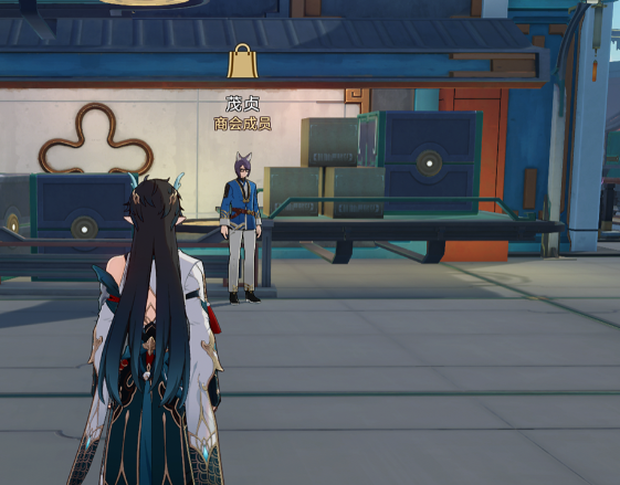 崩坏星穹铁道过程大于结果成就怎么做4