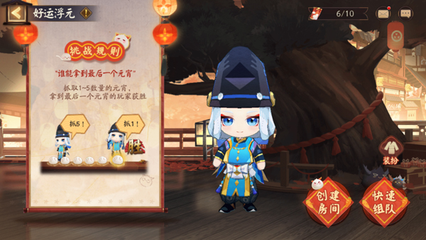 阴阳师灯彩华宵活动攻略