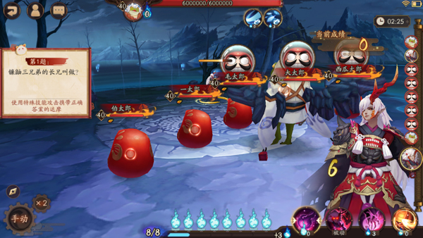 阴阳师灯彩华宵活动攻略