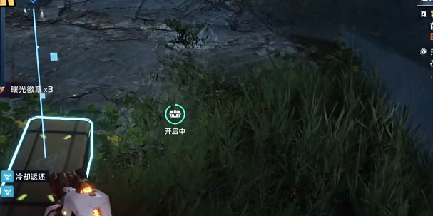 《星球:重启》异星前线宝箱攻略(79)