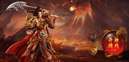 上线送满v的传奇游戏有哪些