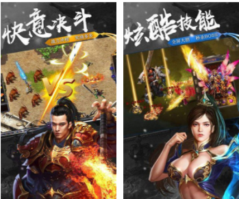 上线送满v的传奇游戏有哪些