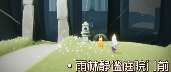 光遇10.21季节蜡烛位置在哪？