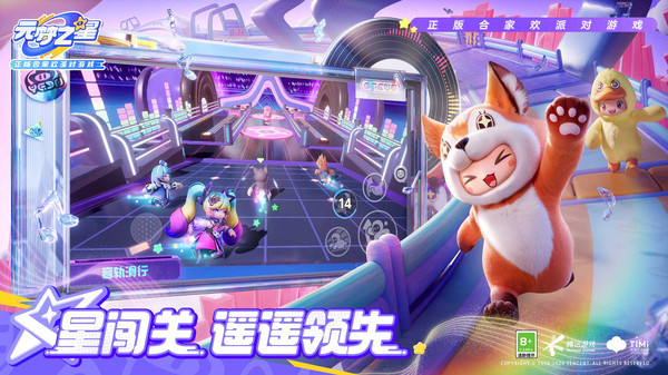 元梦之心兑换码皮肤