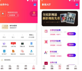 免费齐全的播放软件有哪些