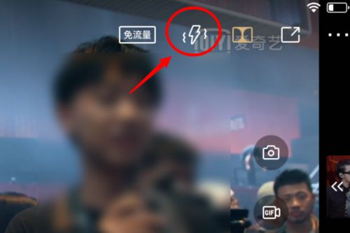 爱奇艺蹦迪模式怎么开启