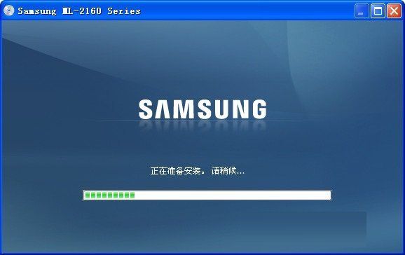 三星ml2161打印机驱动