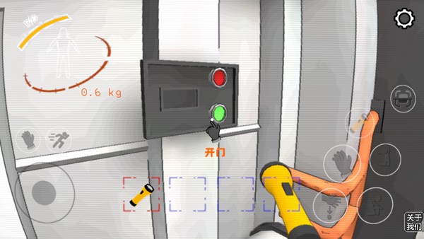 致命公司怎么玩截图5