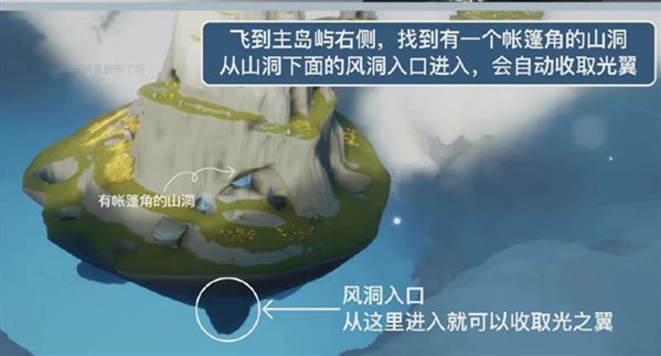 光遇风行季小金人位置在哪?