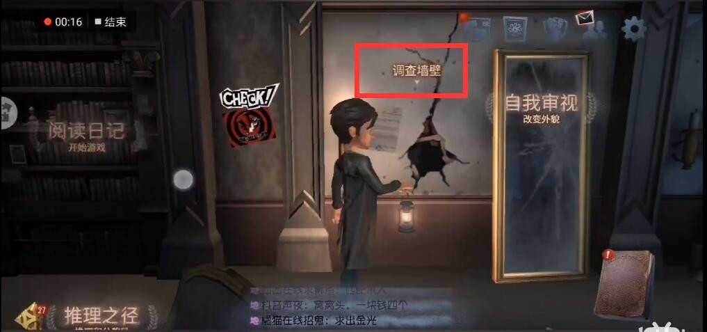 第五人格许愿码大全