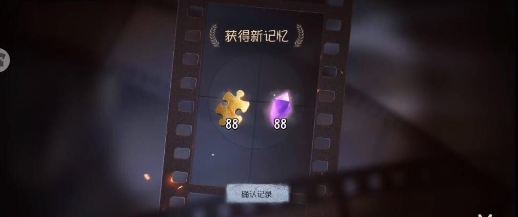 第五人格许愿码大全