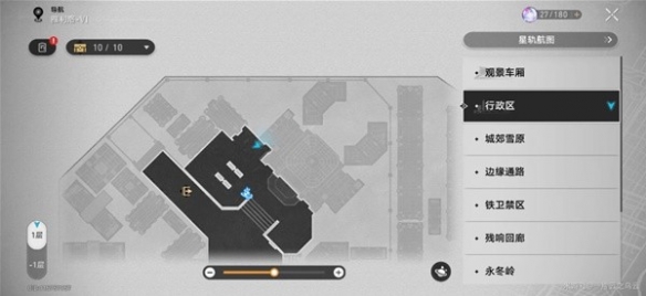 崩坏星穹铁道爱乐之城成就怎么解锁4