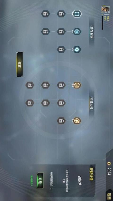 恐龙射击生存手游