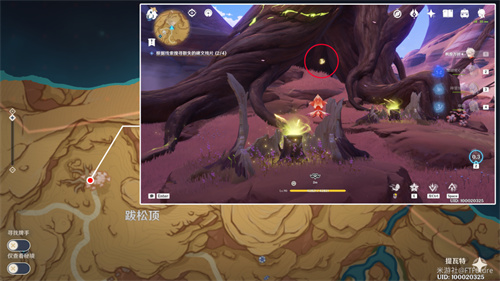 原神3.6散失的碑文残片的位置