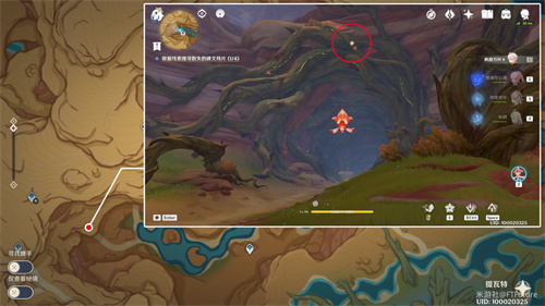 原神3.6散失的碑文残片的位置