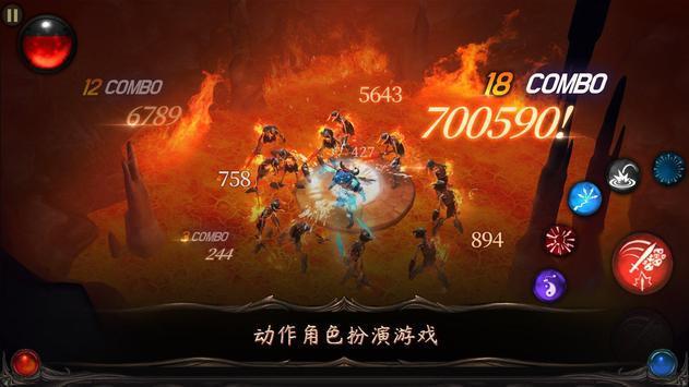圣剑卫士中文版