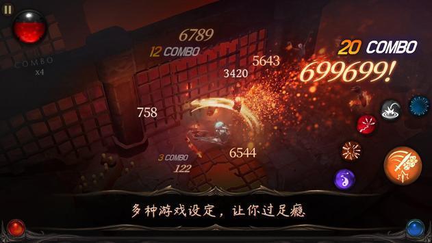 圣剑卫士中文版