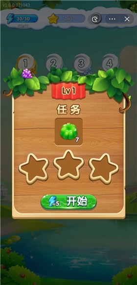 糖果缤纷消