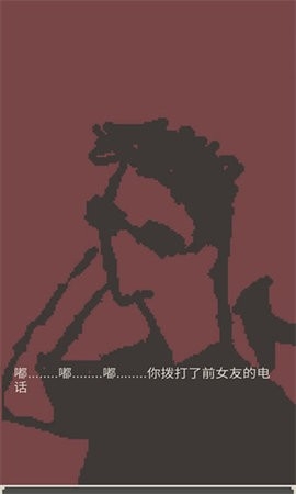 刚分手的24小时