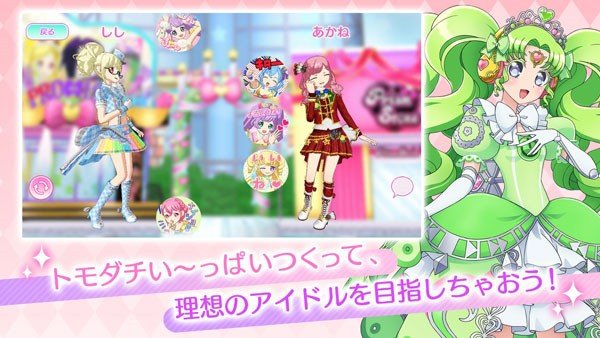 IDOLLAND星光乐园