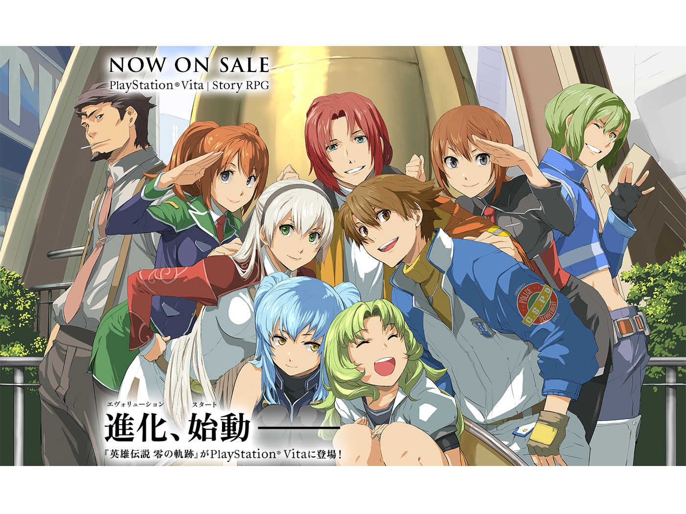 英雄传说零之轨迹美版