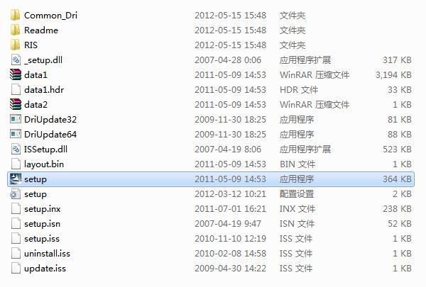 联想G480网卡驱动