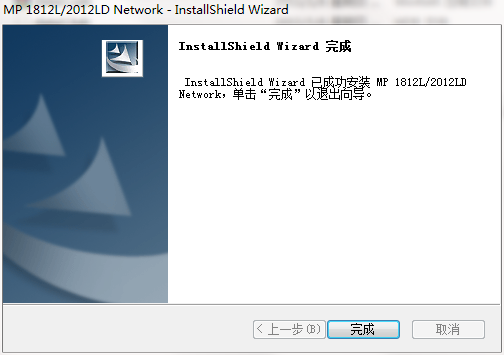 理光1812l打印机驱动