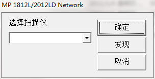 理光1812l打印机驱动
