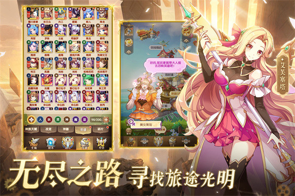 幸运草骑士游戏