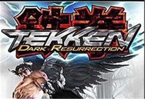 铁拳5全人物解锁